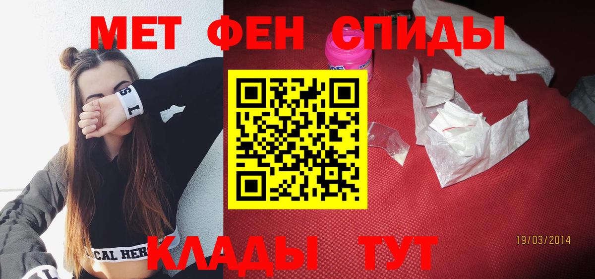 АМФЕТАМИН 98% Советский