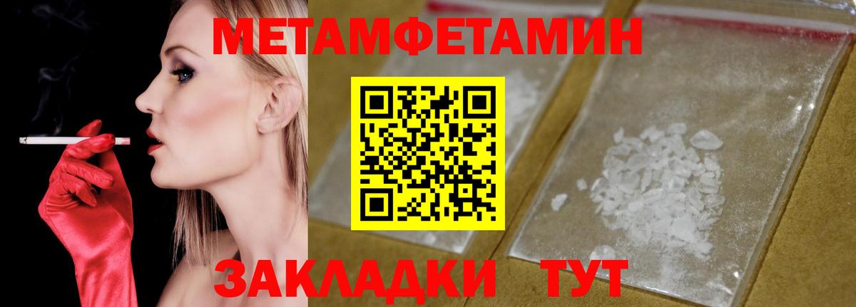 АМФЕТАМИН  Вход с VPN  Советский  АМФ 98% 