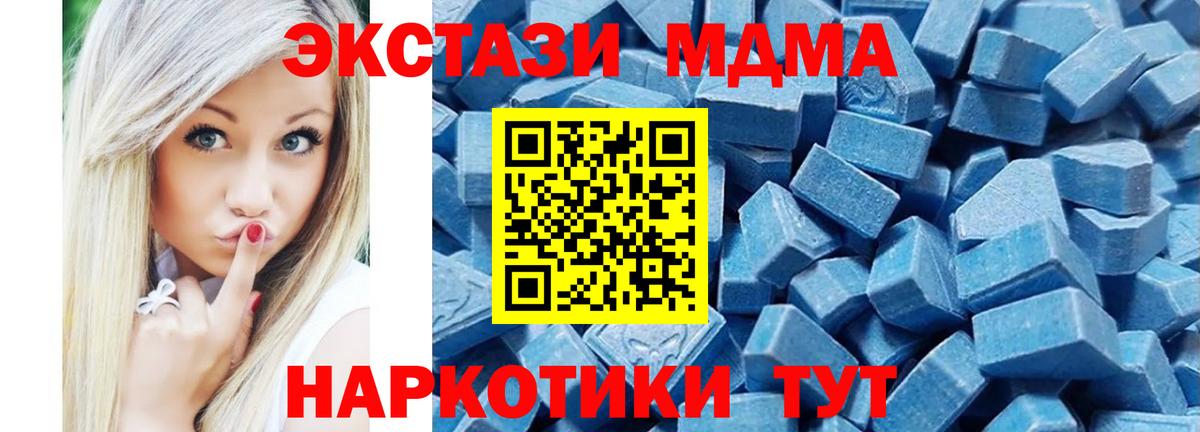 Советский  blacksprut tor  Вход с VPN  Экстази louis Vuitton 