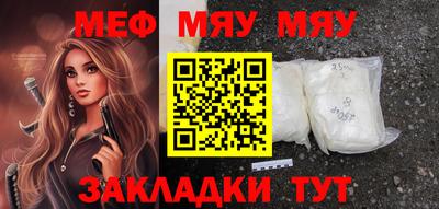 ALPHA PVP Малгобек