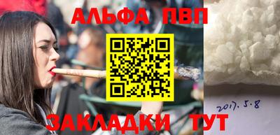 кристаллы Можга