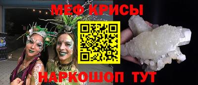 мяу мяу мука Малоярославец