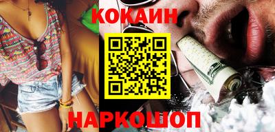 мяу мяу кристалл Мариинск