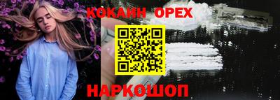 ALPHA PVP Малгобек