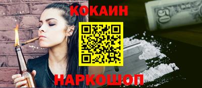 кристаллы Можга
