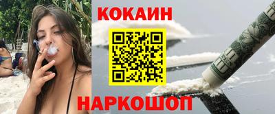 мяу мяу кристалл Мариинск