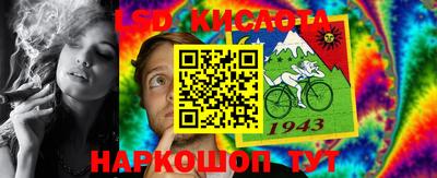 мяу мяу кристалл Мариинск