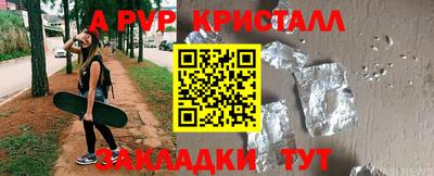 винт Можайск