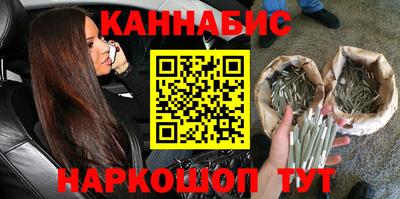 мяу мяу кристалл Мариинск