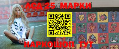 мяу мяу кристалл Мариинск