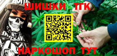 мяу мяу кристалл Мариинск