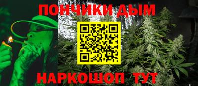 мяу мяу кристалл Мариинск