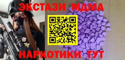 мяу мяу кристалл Мариинск