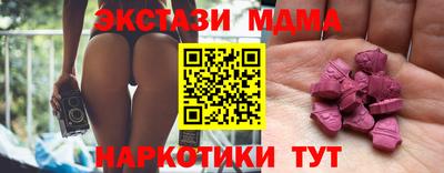 мяу мяу мука Малоярославец