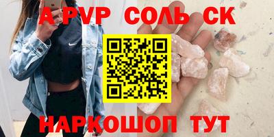 винт Моздок