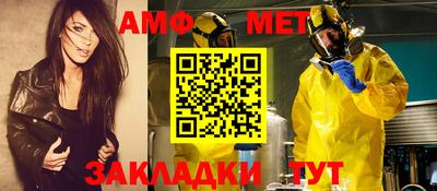 мяу мяу кристалл Мариинск
