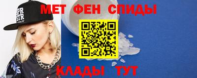 ALPHA PVP Малгобек