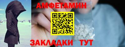 винт Можайск