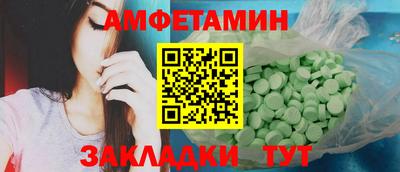 мяу мяу кристалл Мариинск