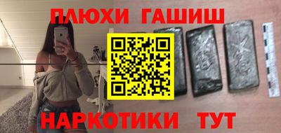 ALPHA PVP Малгобек