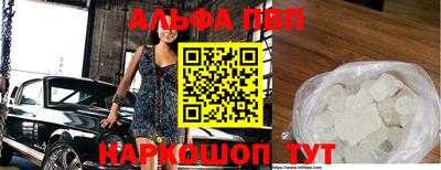 кристаллы Можга