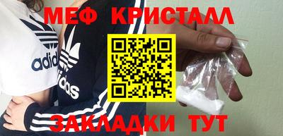 мяу мяу мука Малоярославец