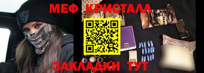 ALPHA PVP Малгобек