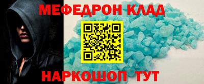 ALPHA PVP Малгобек