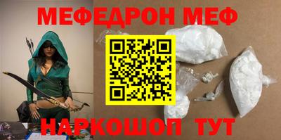 винт Можайск