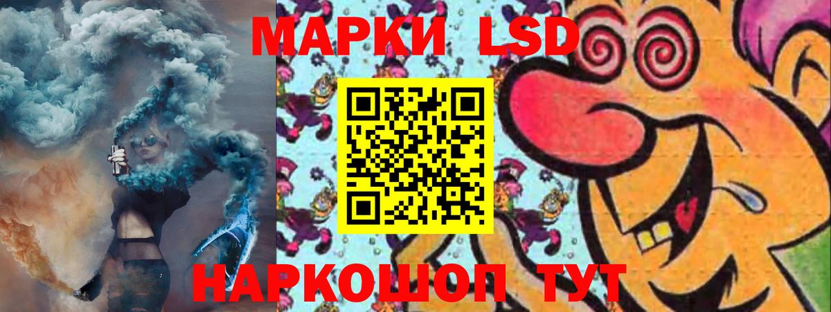 ЛСД экстази  ЛСД экстази ecstasy  Вход с VPN  Советский    ссылки  Лсд 25 экстази ecstasy 