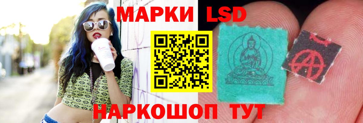 Лсд 25 экстази кислота Советский
