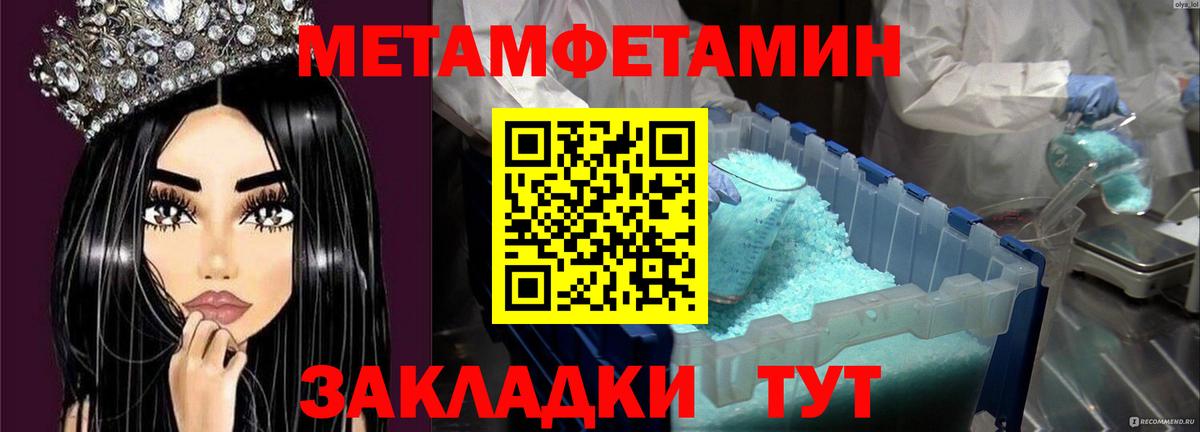 МЕФ   Канабис  Советский  A-PVP СОЛЬ кристаллы  Вход с VPN  ГЕРОИН  Гашиш  Cocaine  MDMA  Лсд 25 