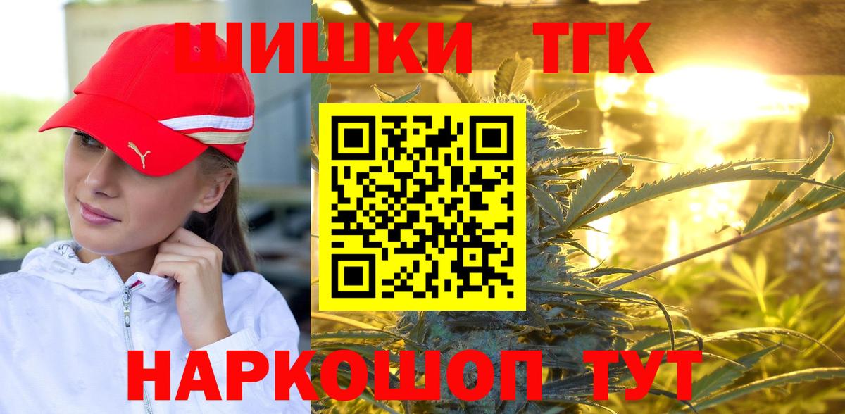 МАРИХУАНА LSD WEED Советский